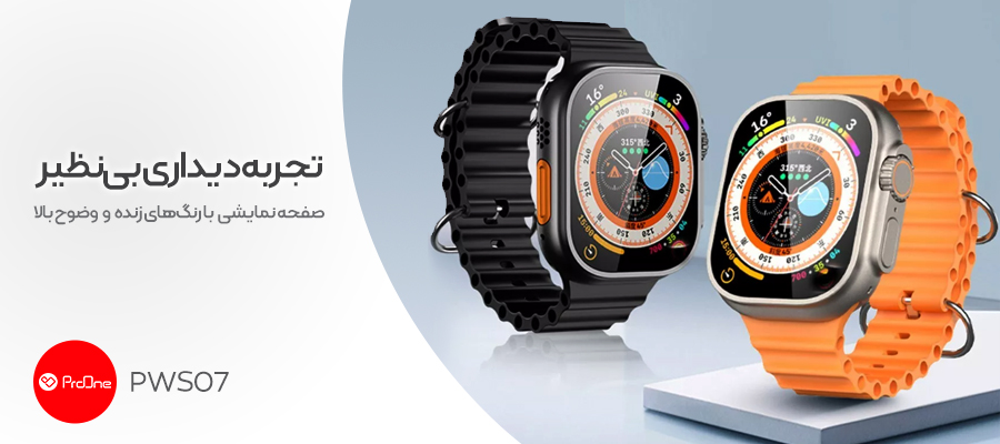 ساعت هوشمند پرووان ProOne PWS07